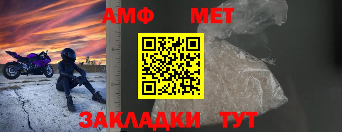 Иваново  Amphetamine 97%  АМФ  Вход с VPN 