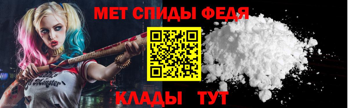 АМФ 97% Иваново