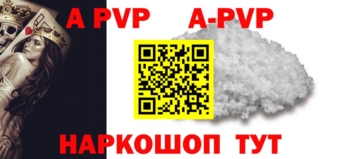 А ПВП мука Иваново