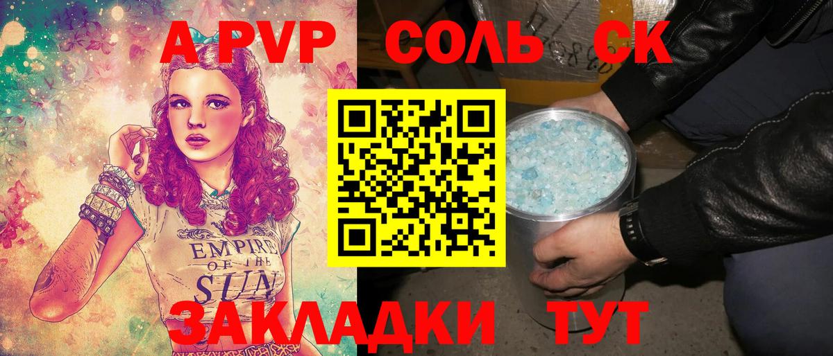 ГАШИШ  Гашиш  Cocaine  Вход с VPN  ТГК  Канабис  Иваново  Мефедрон кристаллы 