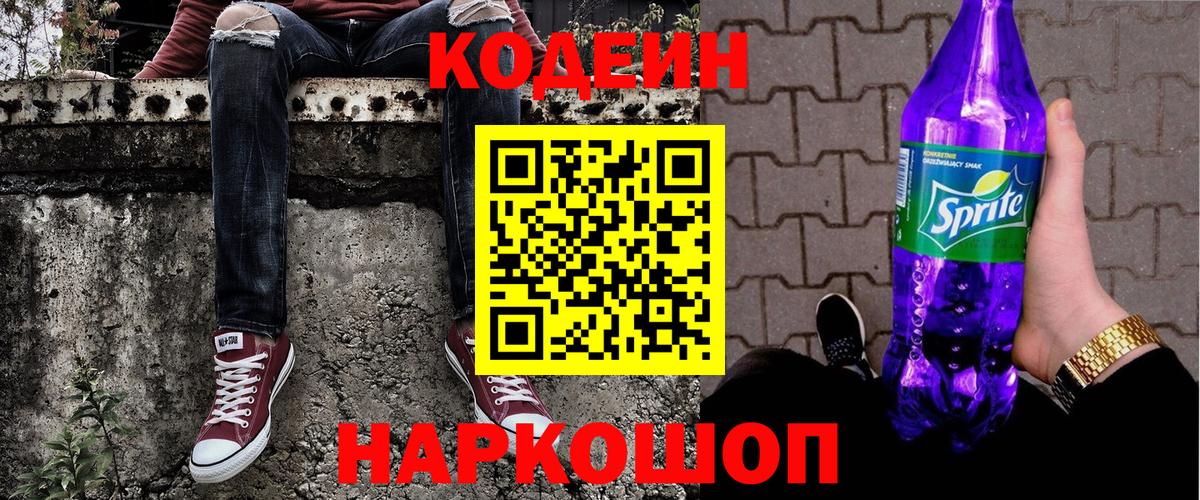 АМФЕТАМИН Иваново