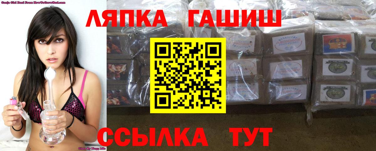 Гашиш 40% ТГК Иваново
