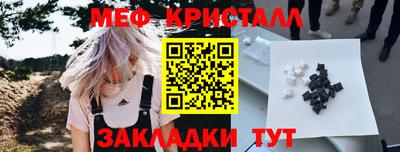 стаф Кулебаки