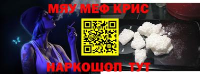 каннабис Кумертау
