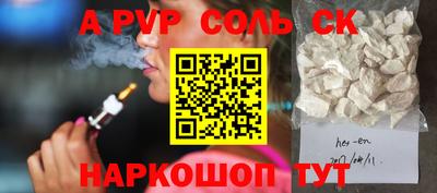 стаф Кулебаки