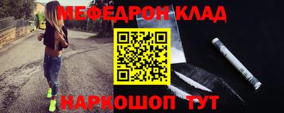 стаф Кулебаки