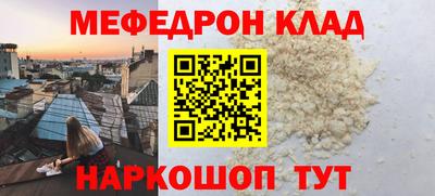 стаф Кулебаки