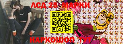 каннабис Кунгур