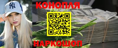 каннабис Кумертау