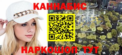 каннабис Кумертау