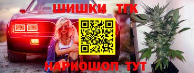 каннабис Кумертау