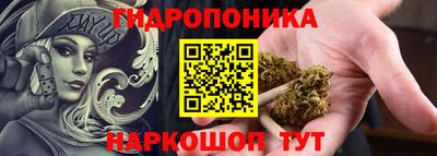 каннабис Кунгур