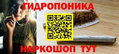 каннабис Кунгур