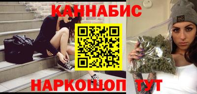 каннабис Кумертау