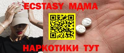 каннабис Кунгур