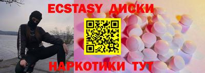 каннабис Кунгур