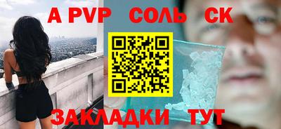 каннабис Кумертау