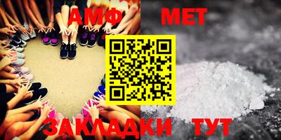 каннабис Кунгур