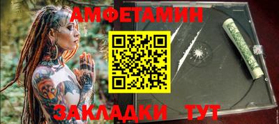 каннабис Кумертау