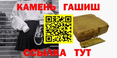 каннабис Кунгур