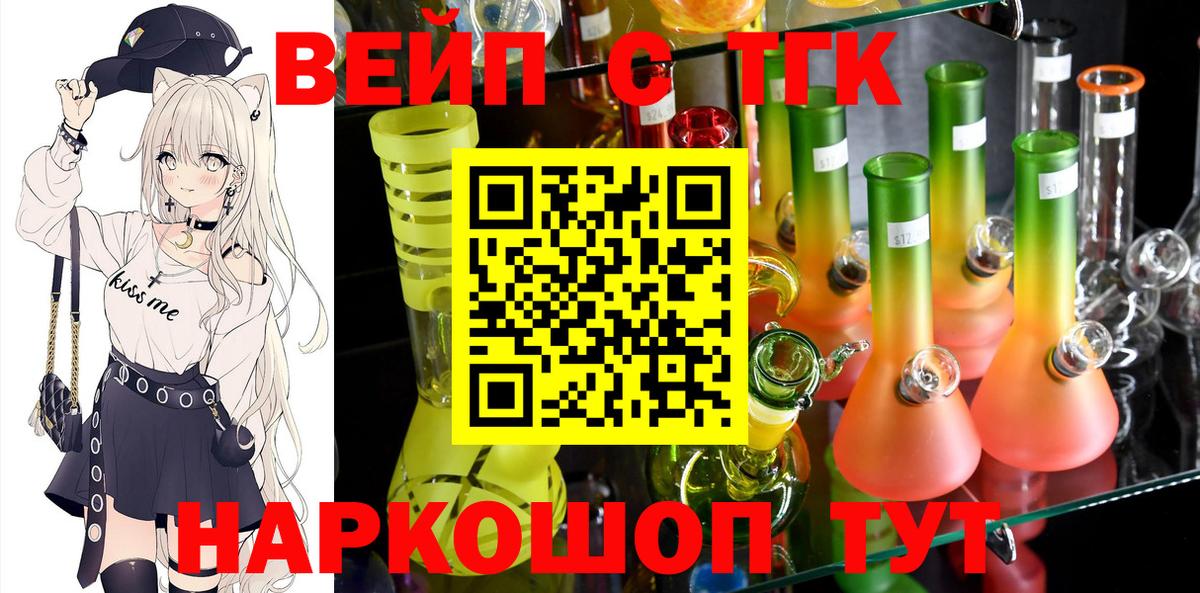 Дистиллят ТГК концентрат Иваново