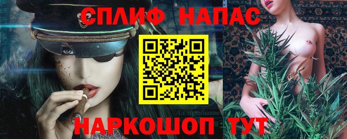 Канабис семена Иваново
